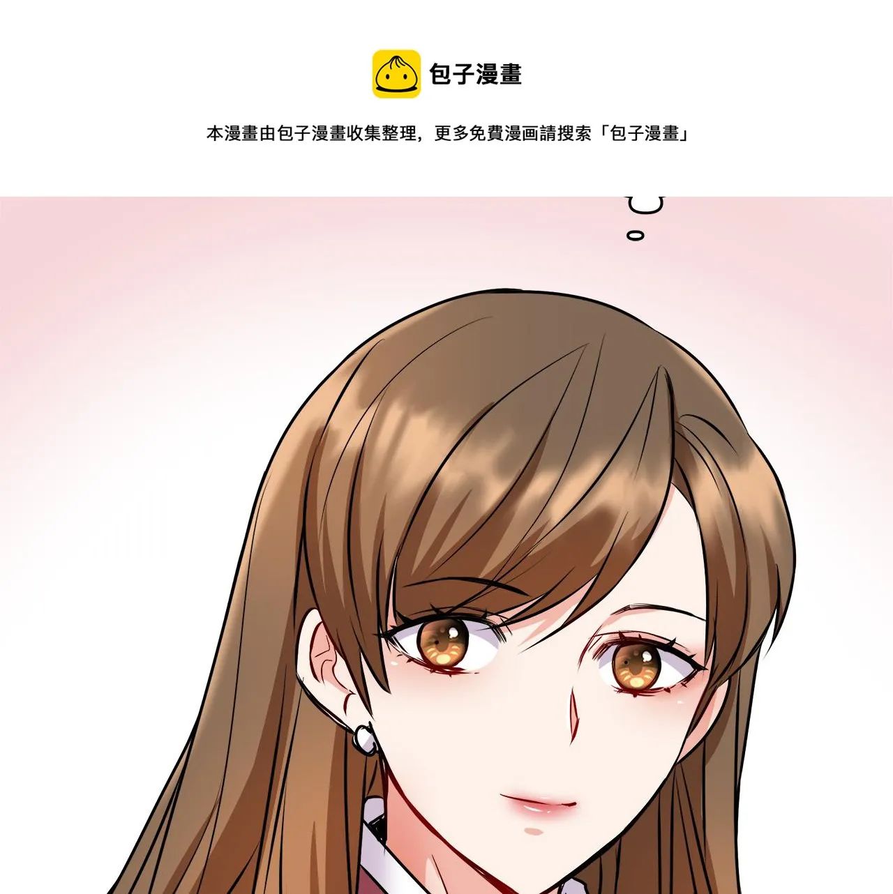 第69话 单相思 第133页