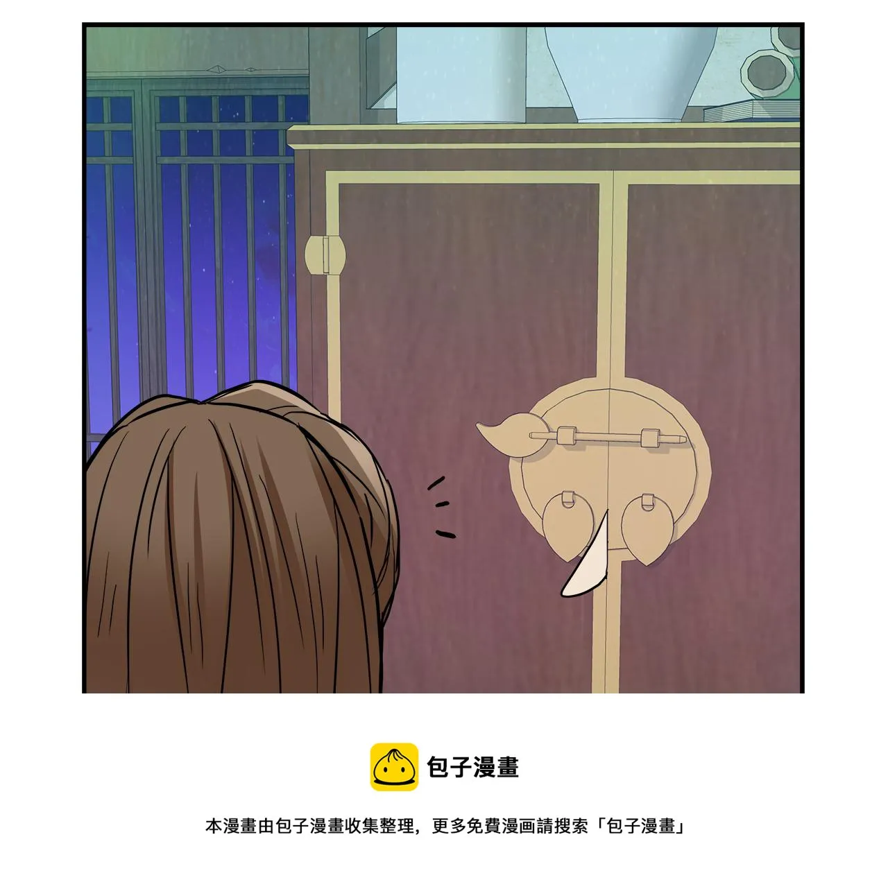 第69话 单相思 第137页