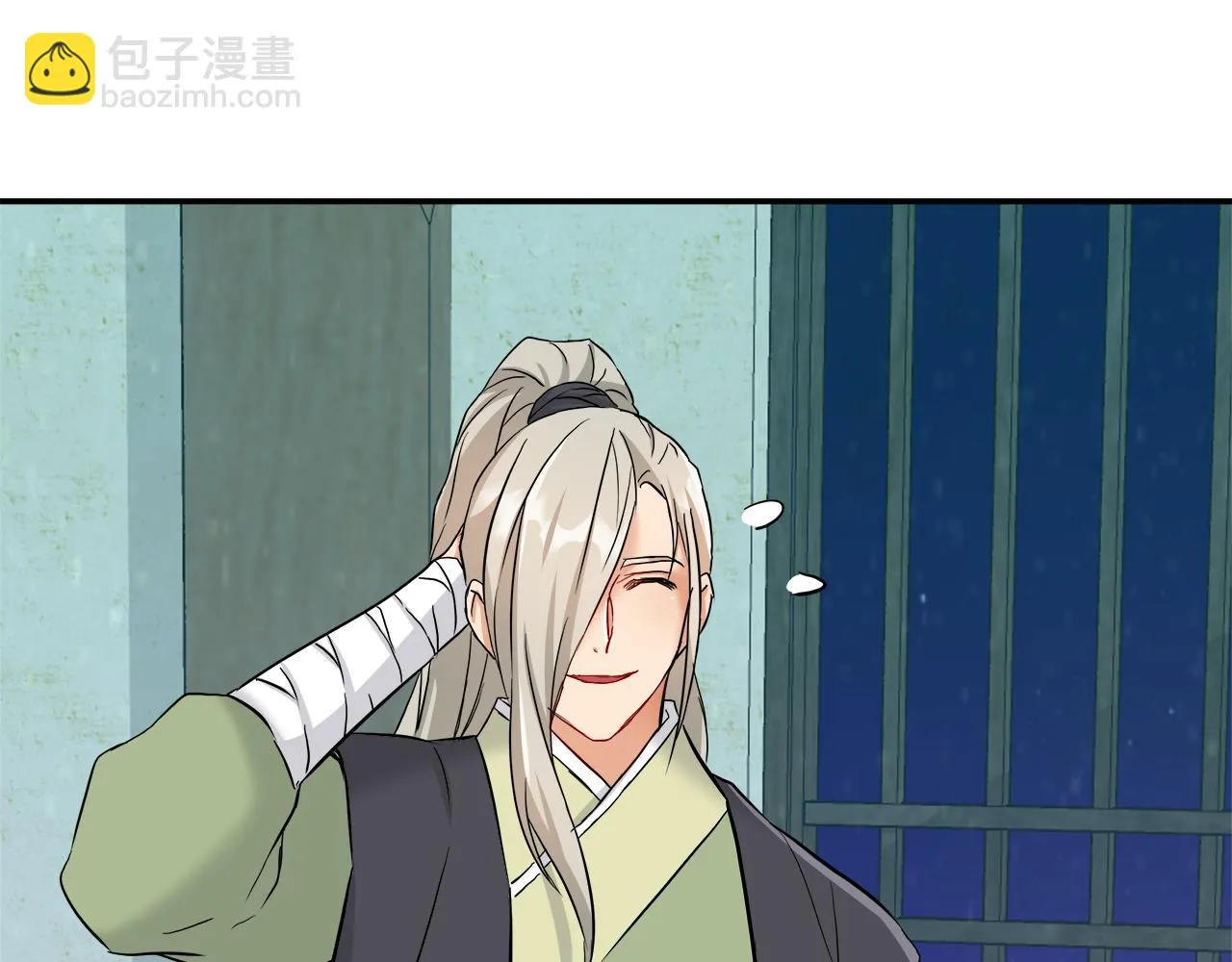 第69话 单相思 第142页