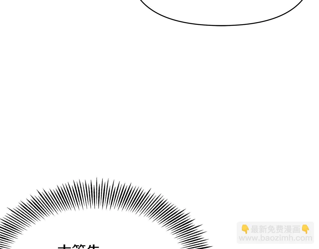 第69话 单相思 第144页