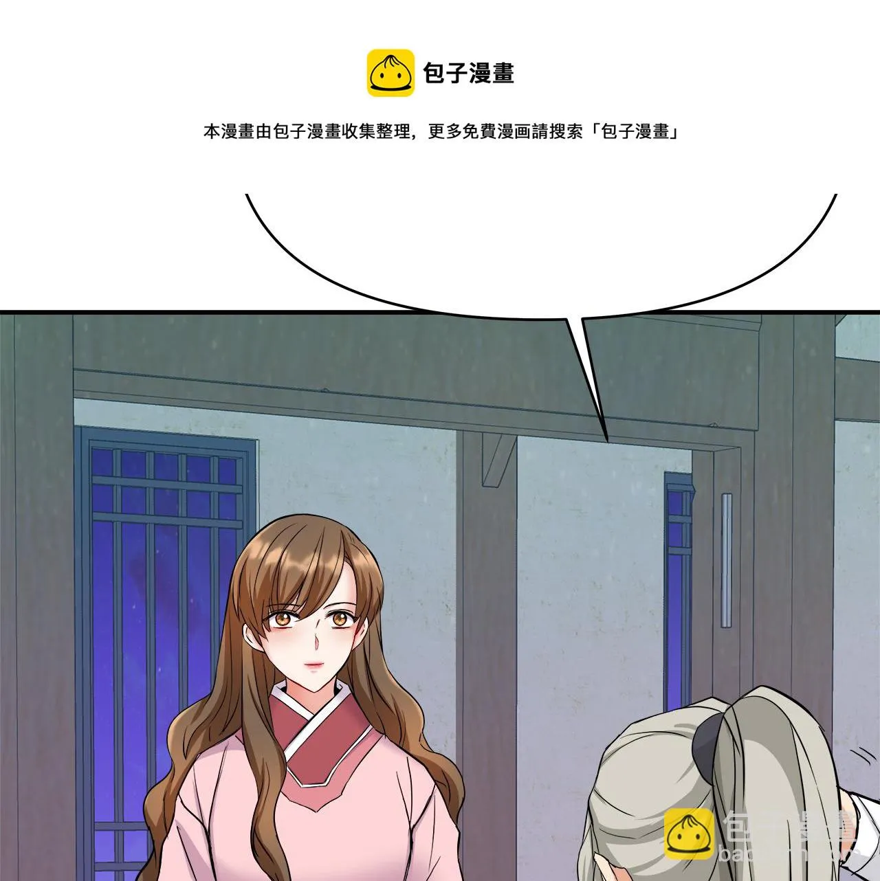 第69话 单相思 第149页