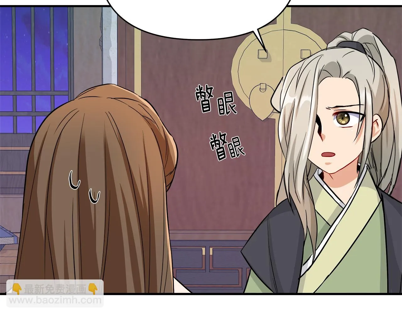 第69话 单相思 第155页