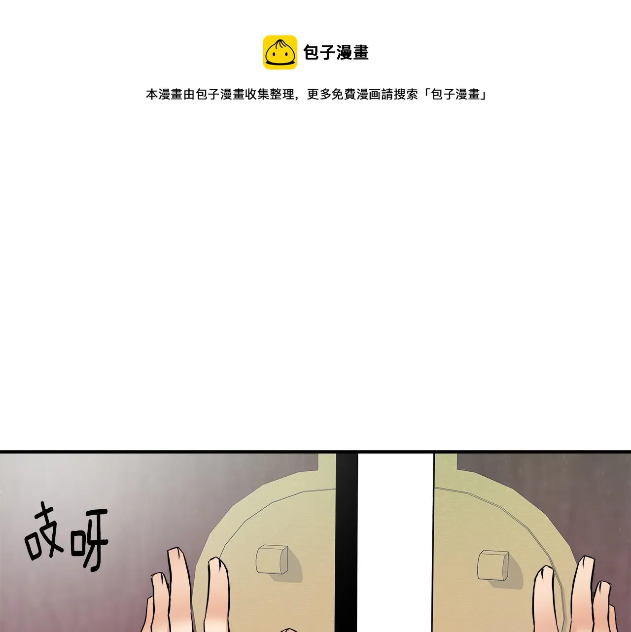第69话 单相思 第161页