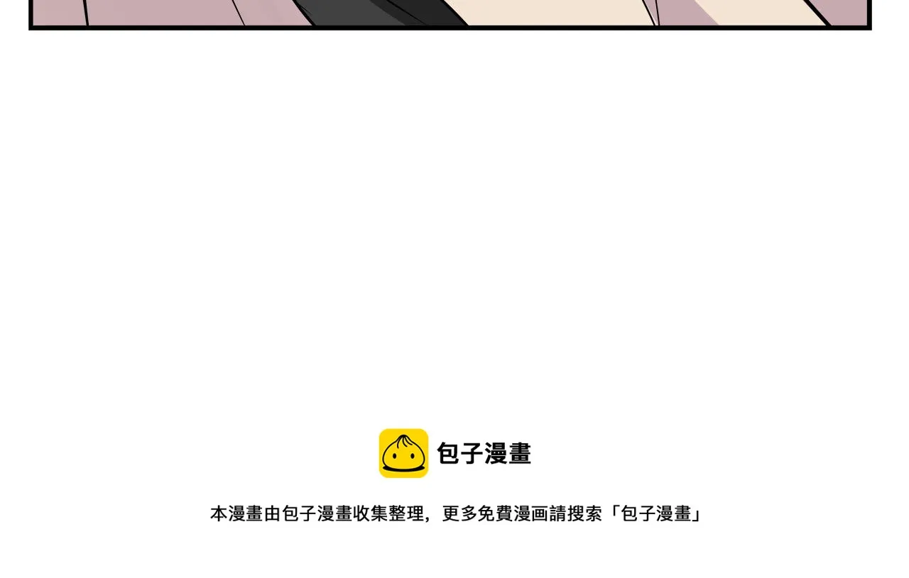 第69话 单相思 第165页