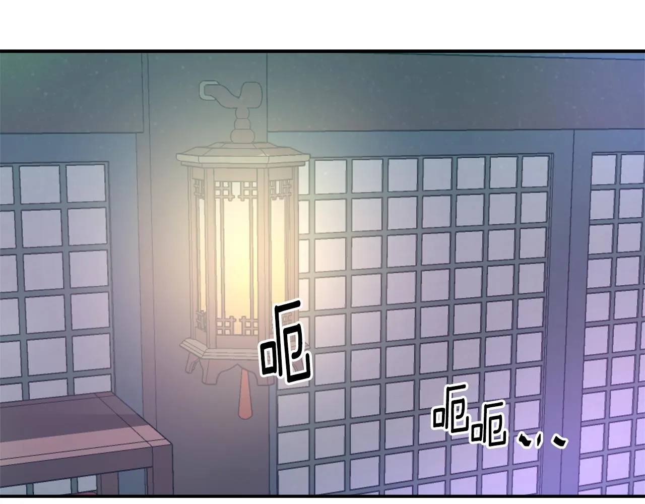 第69话 单相思 第171页