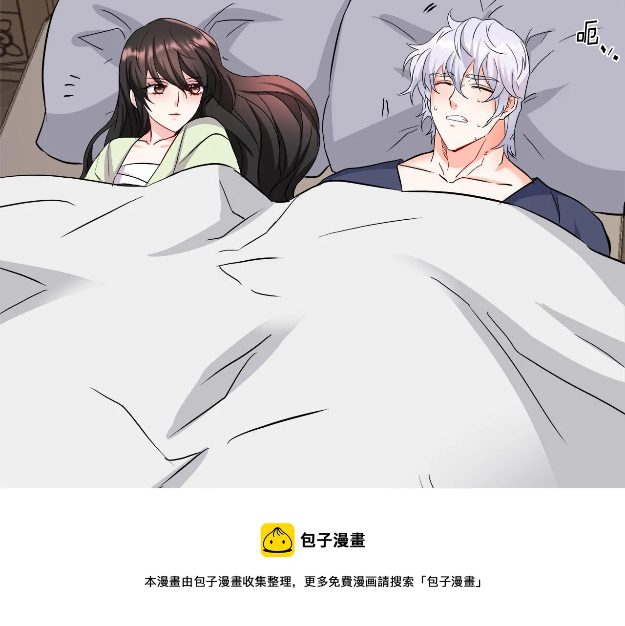 第69话 单相思 第173页