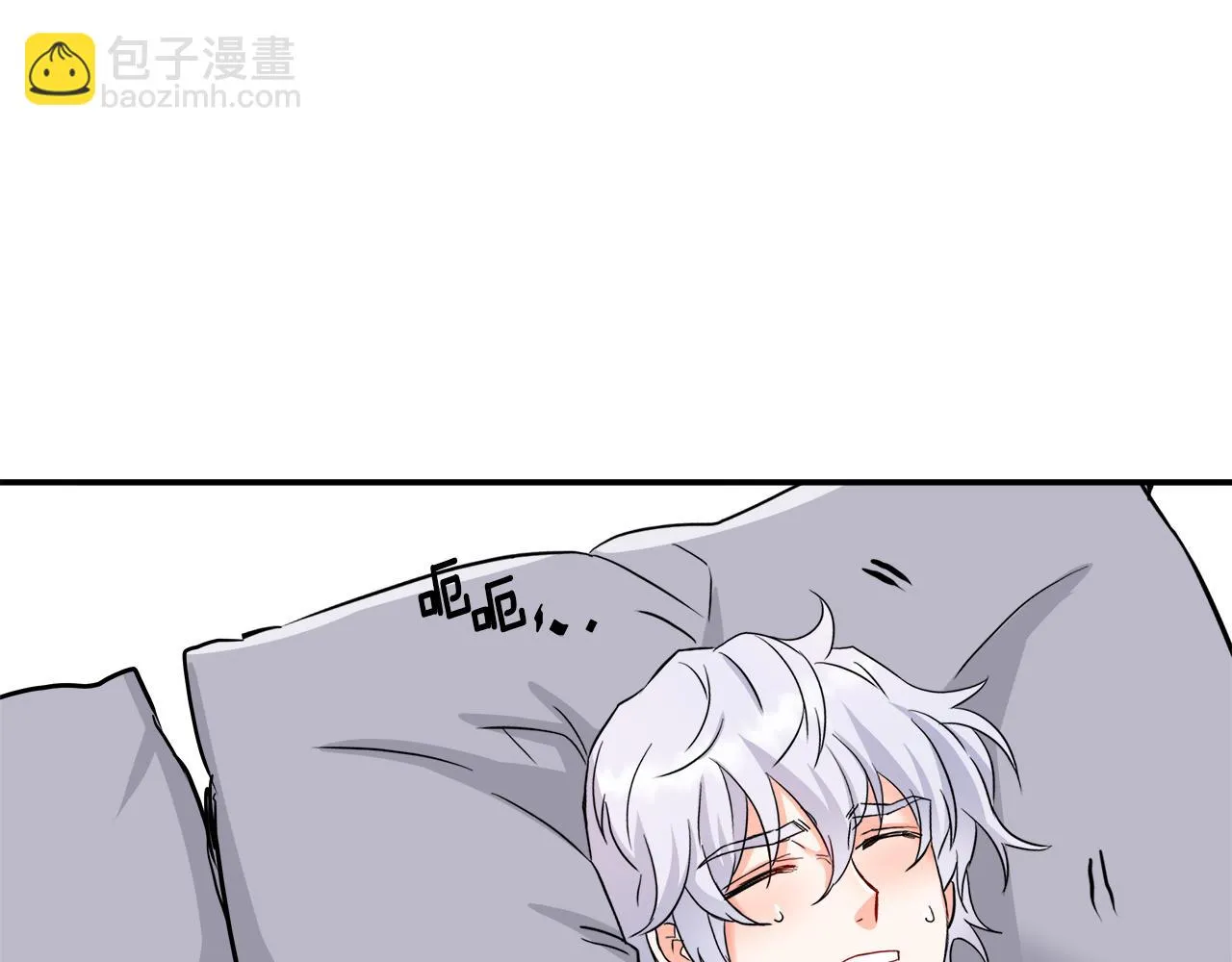 第69话 单相思 第175页