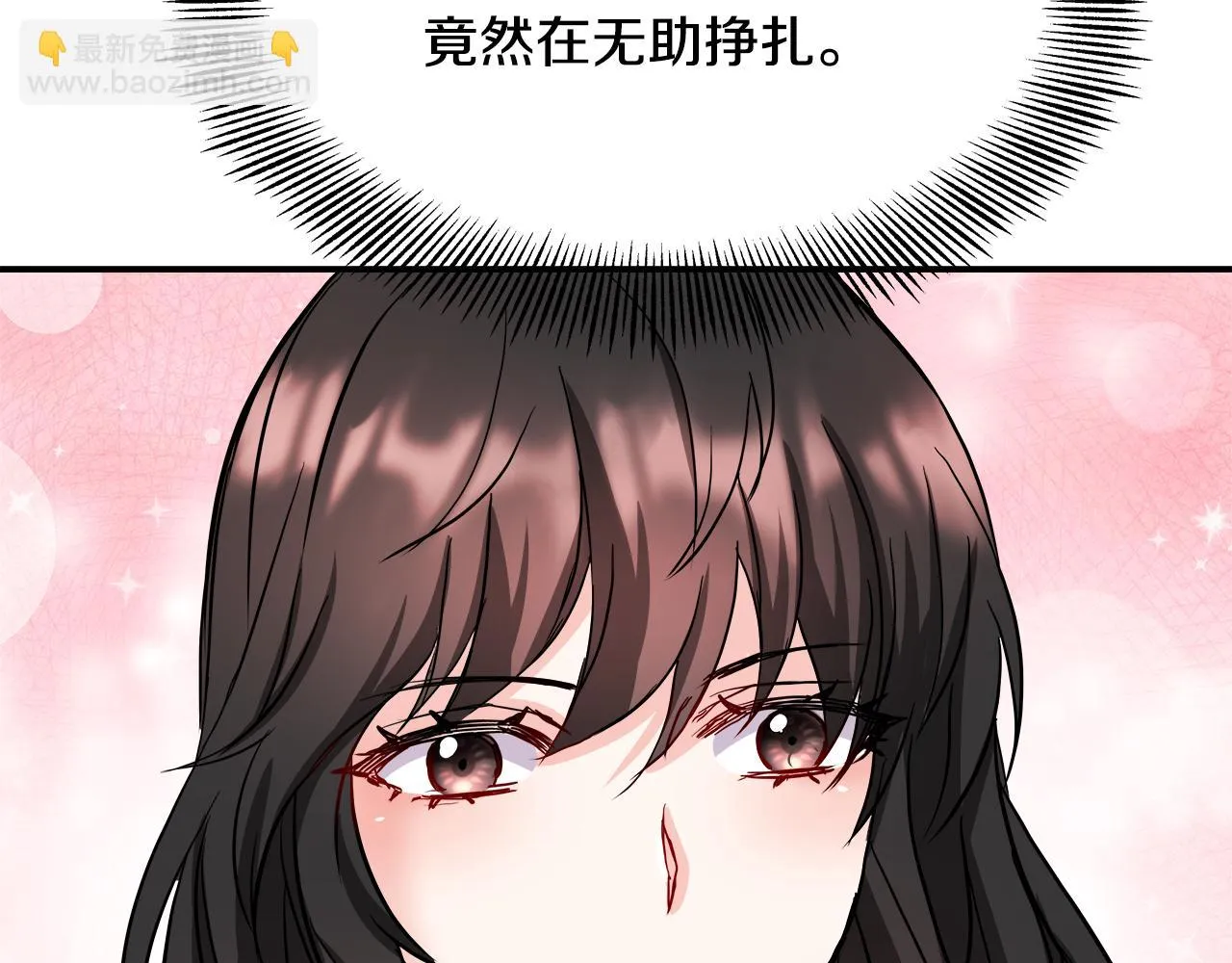 第69话 单相思 第178页