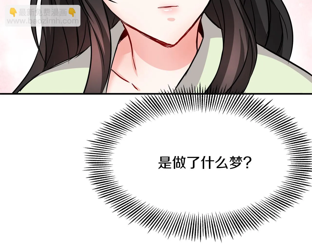 第69话 单相思 第179页