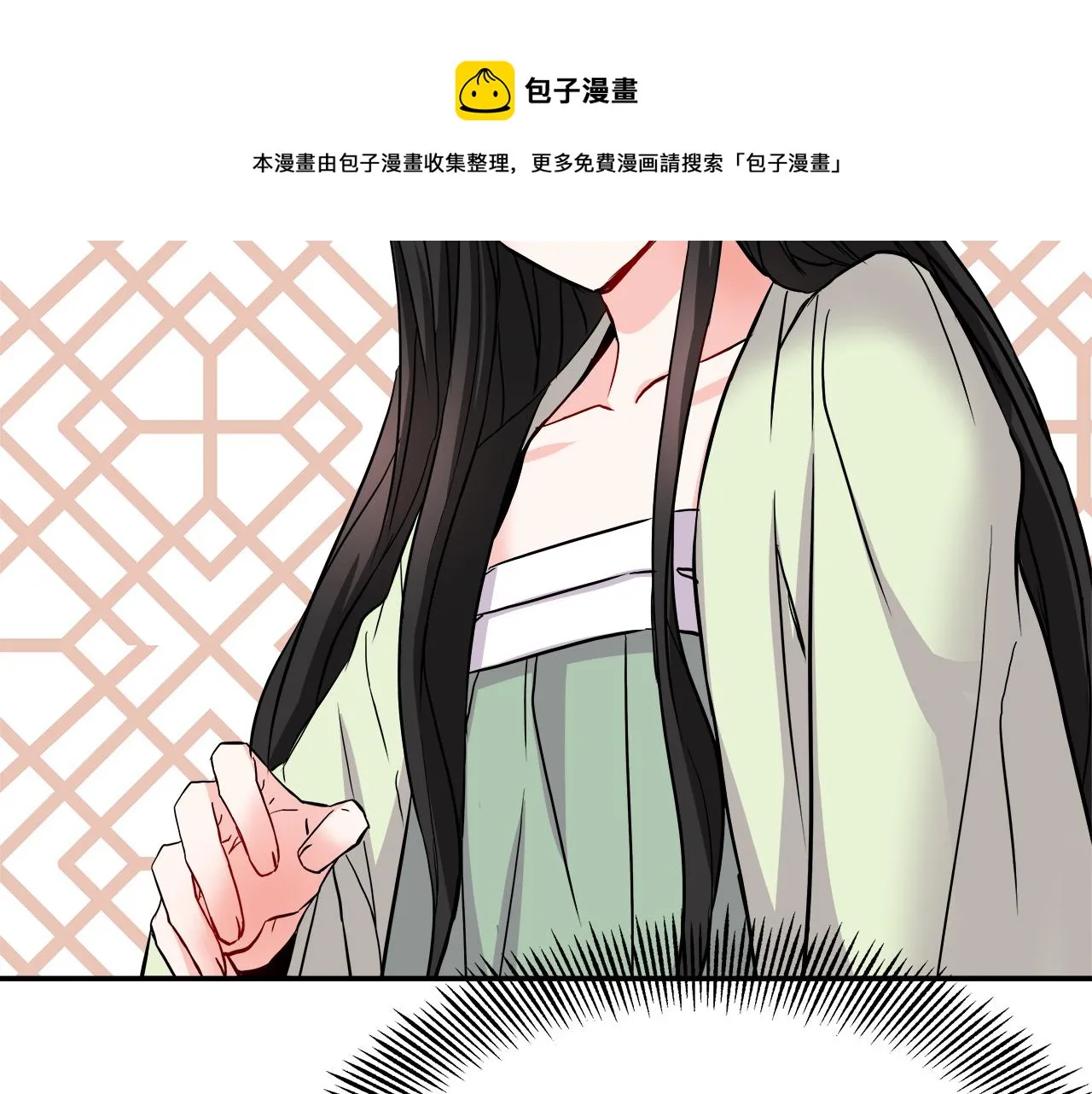 第69话 单相思 第185页