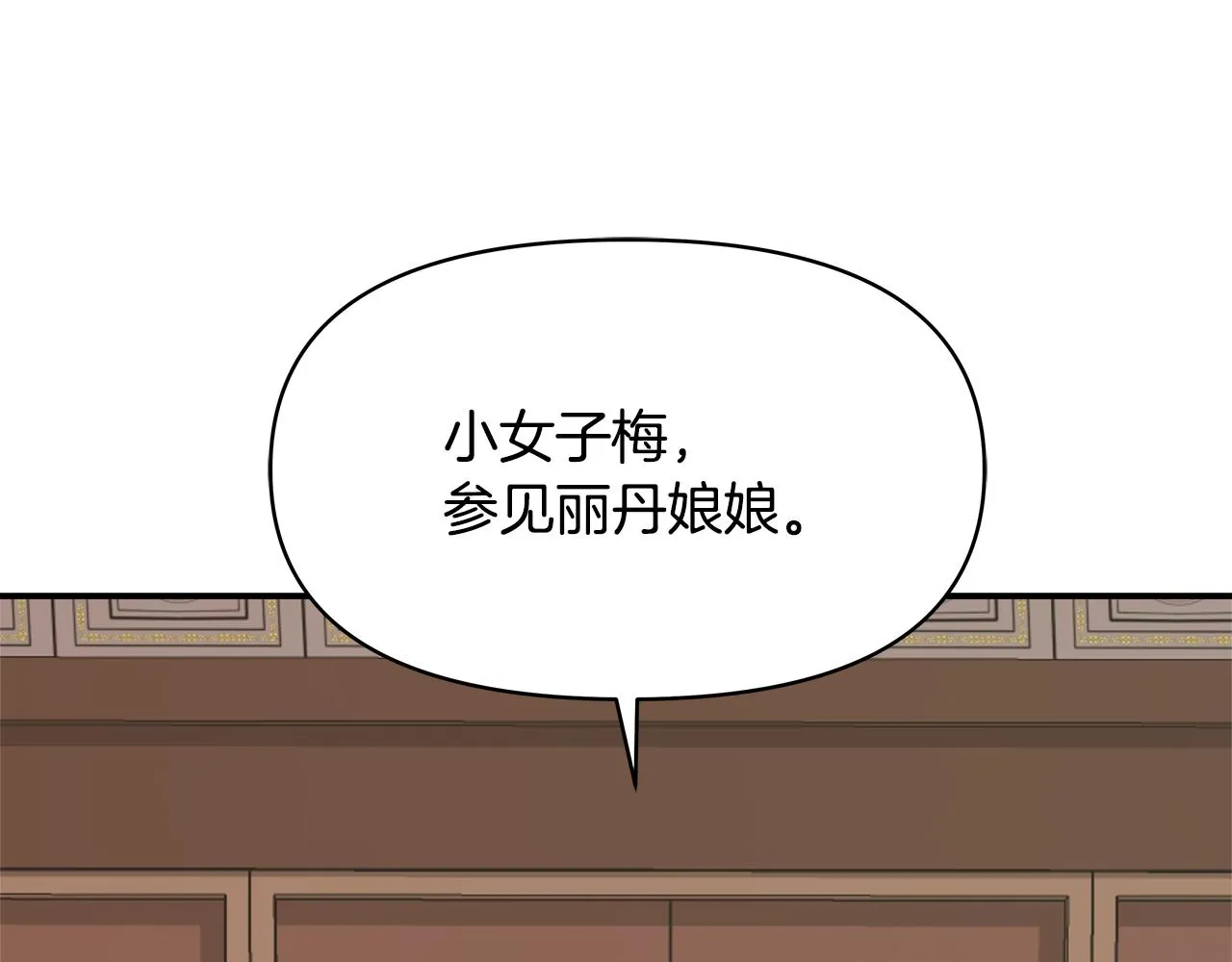 第69话 单相思 第192页