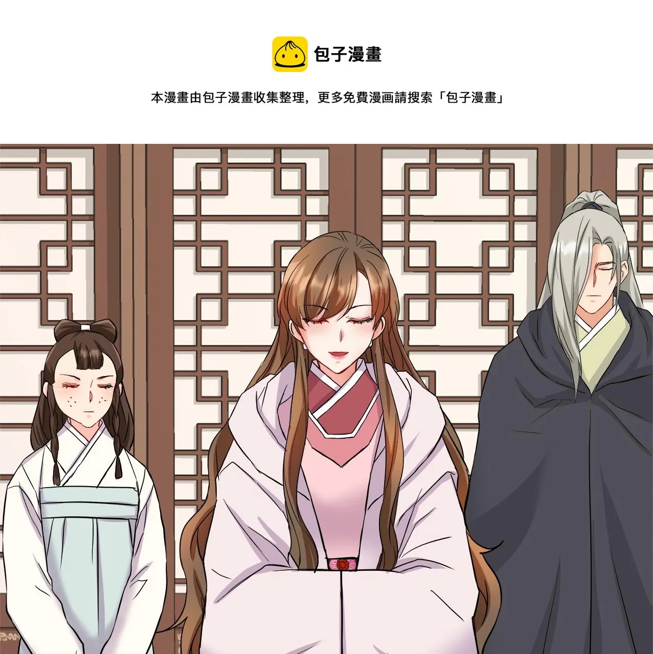 第69话 单相思 第193页