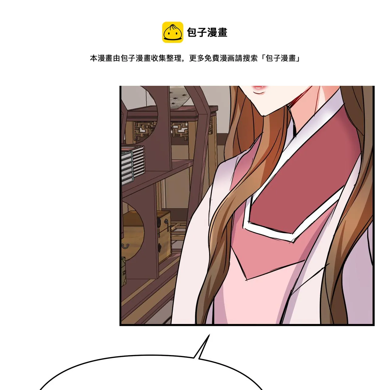 第69话 单相思 第205页