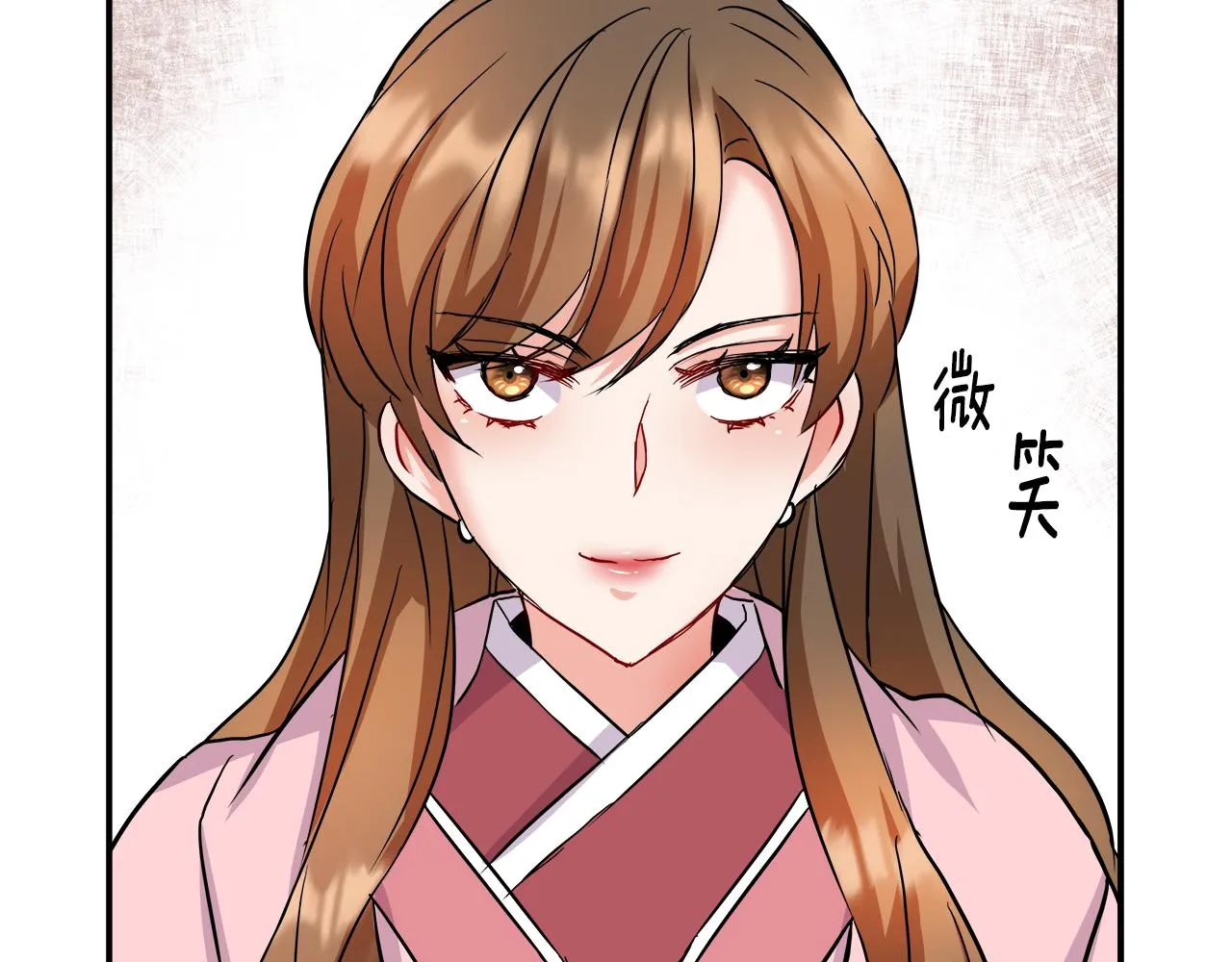 第69话 单相思 第211页