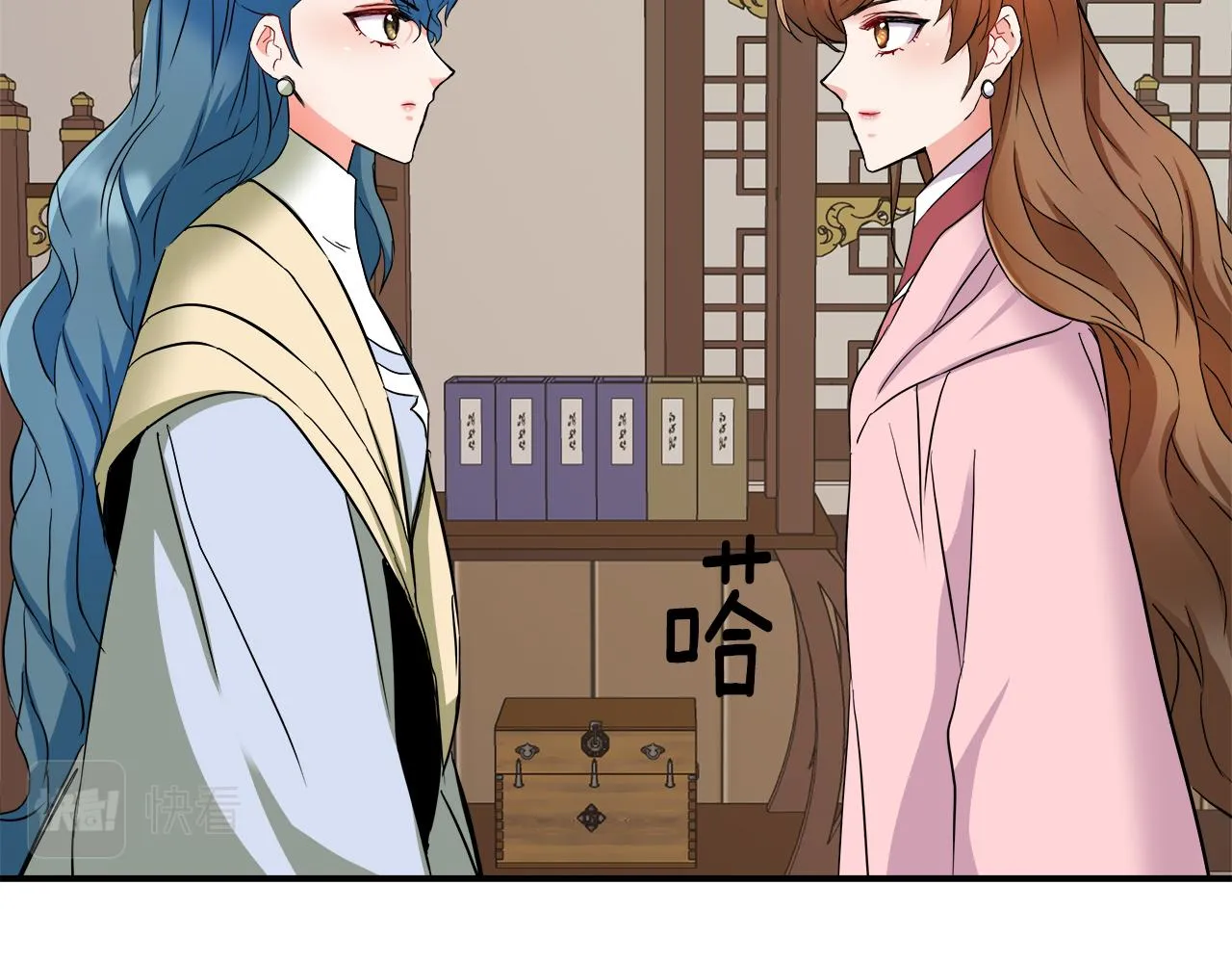 第70话 奇怪的人 第10页