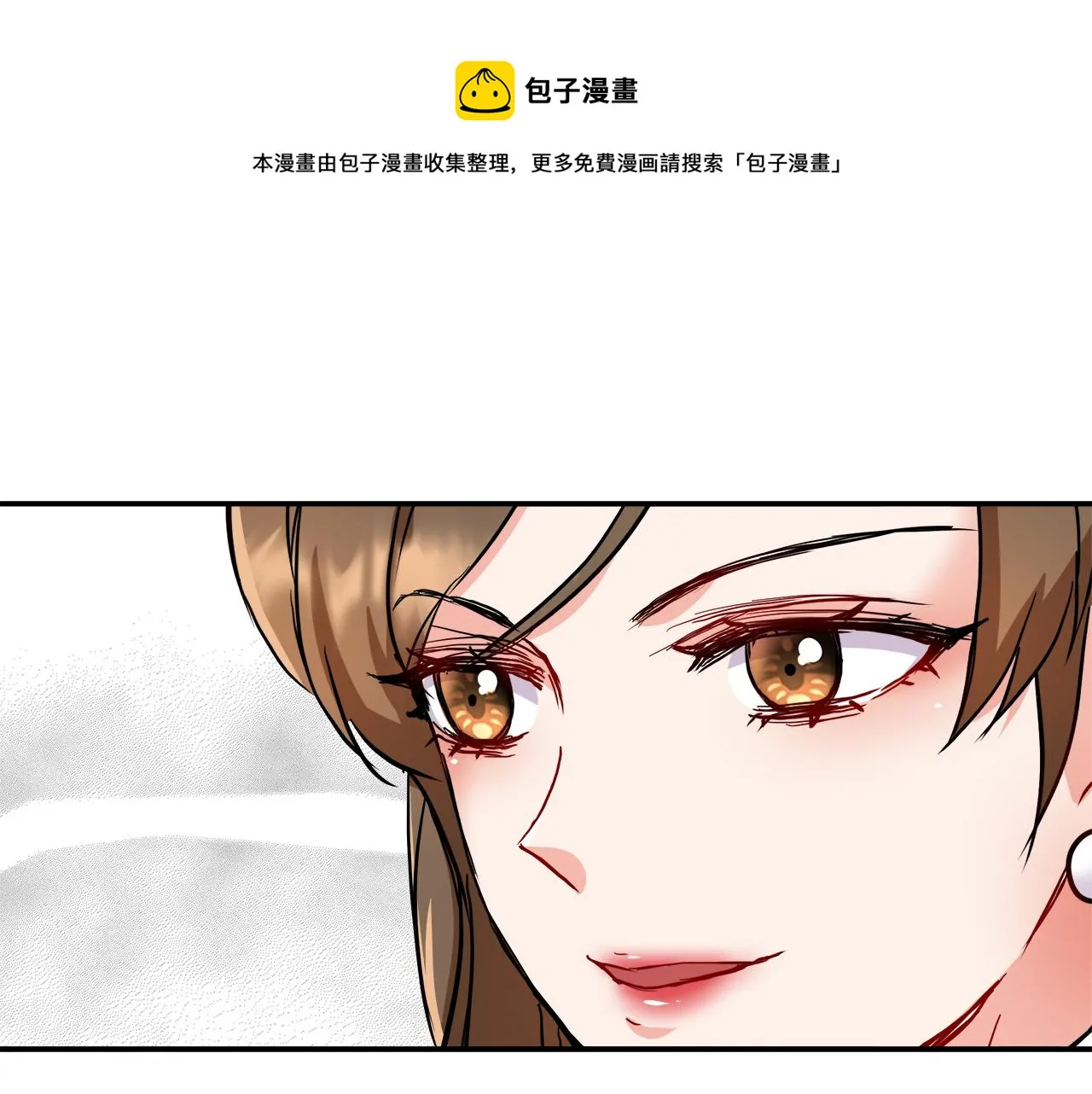 第70话 奇怪的人 第17页