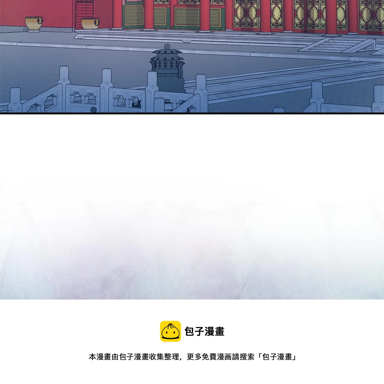 第70话 奇怪的人 第29页