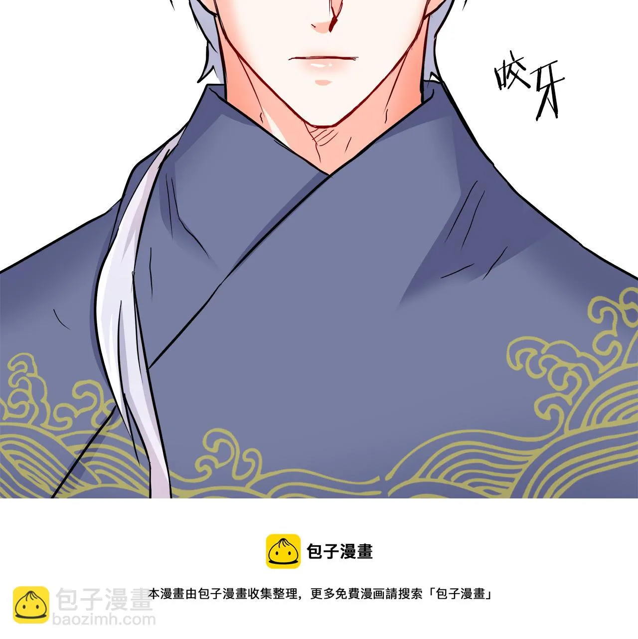 第70话 奇怪的人 第41页