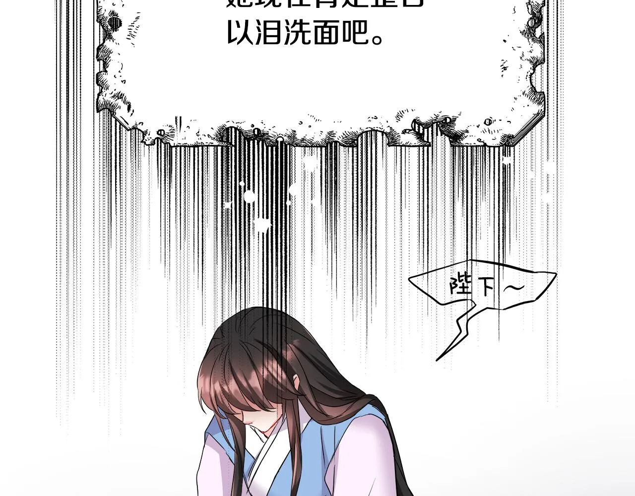 第70话 奇怪的人 第47页
