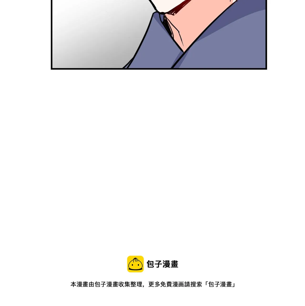 第70话 奇怪的人 第57页