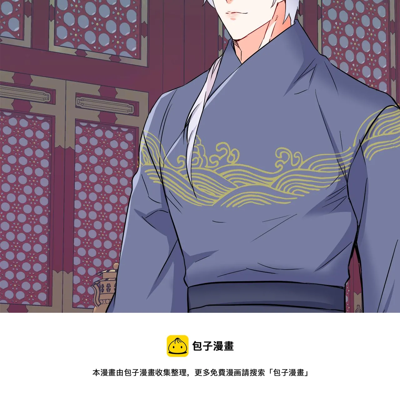 第70话 奇怪的人 第77页
