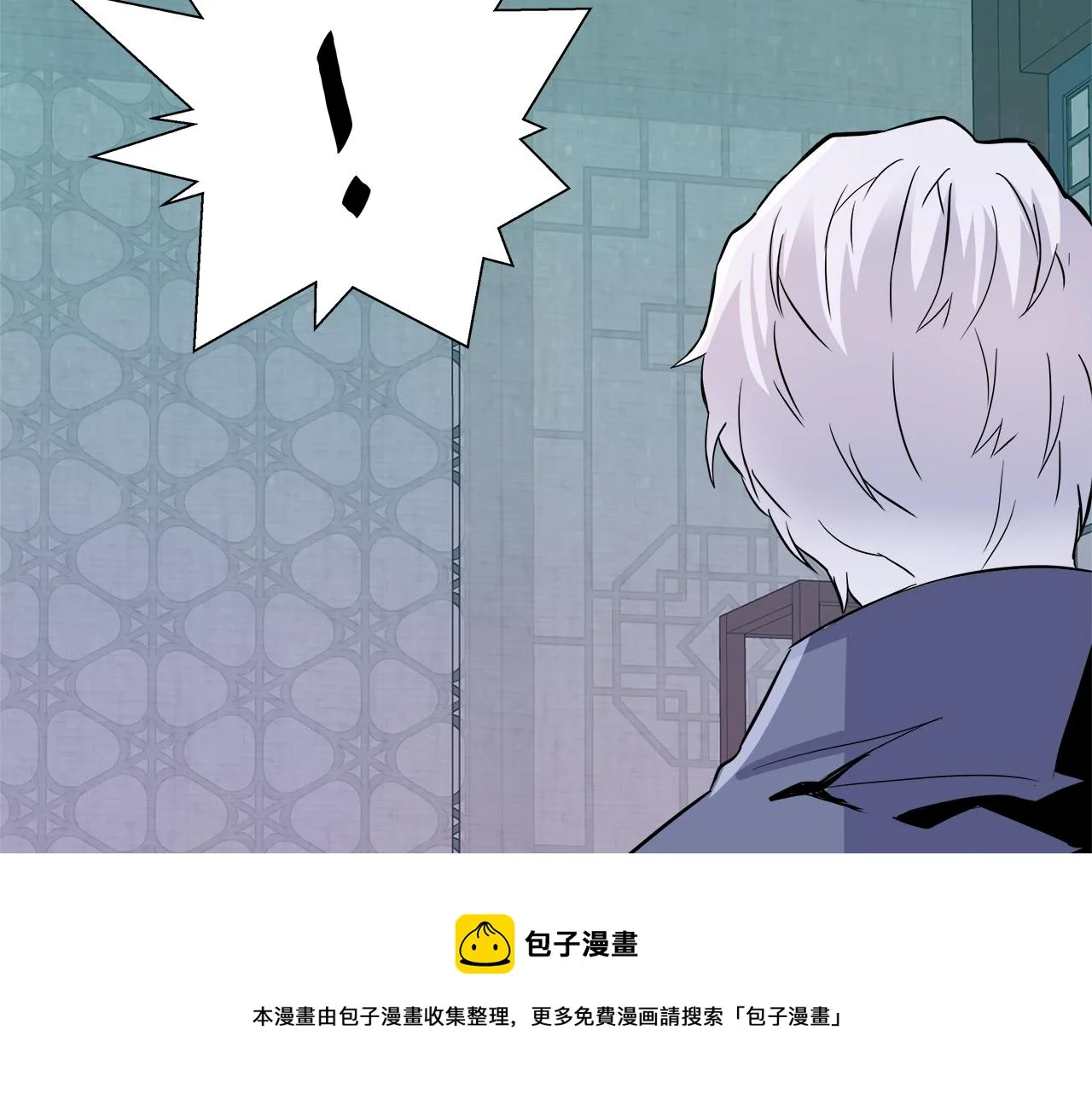 第70话 奇怪的人 第81页