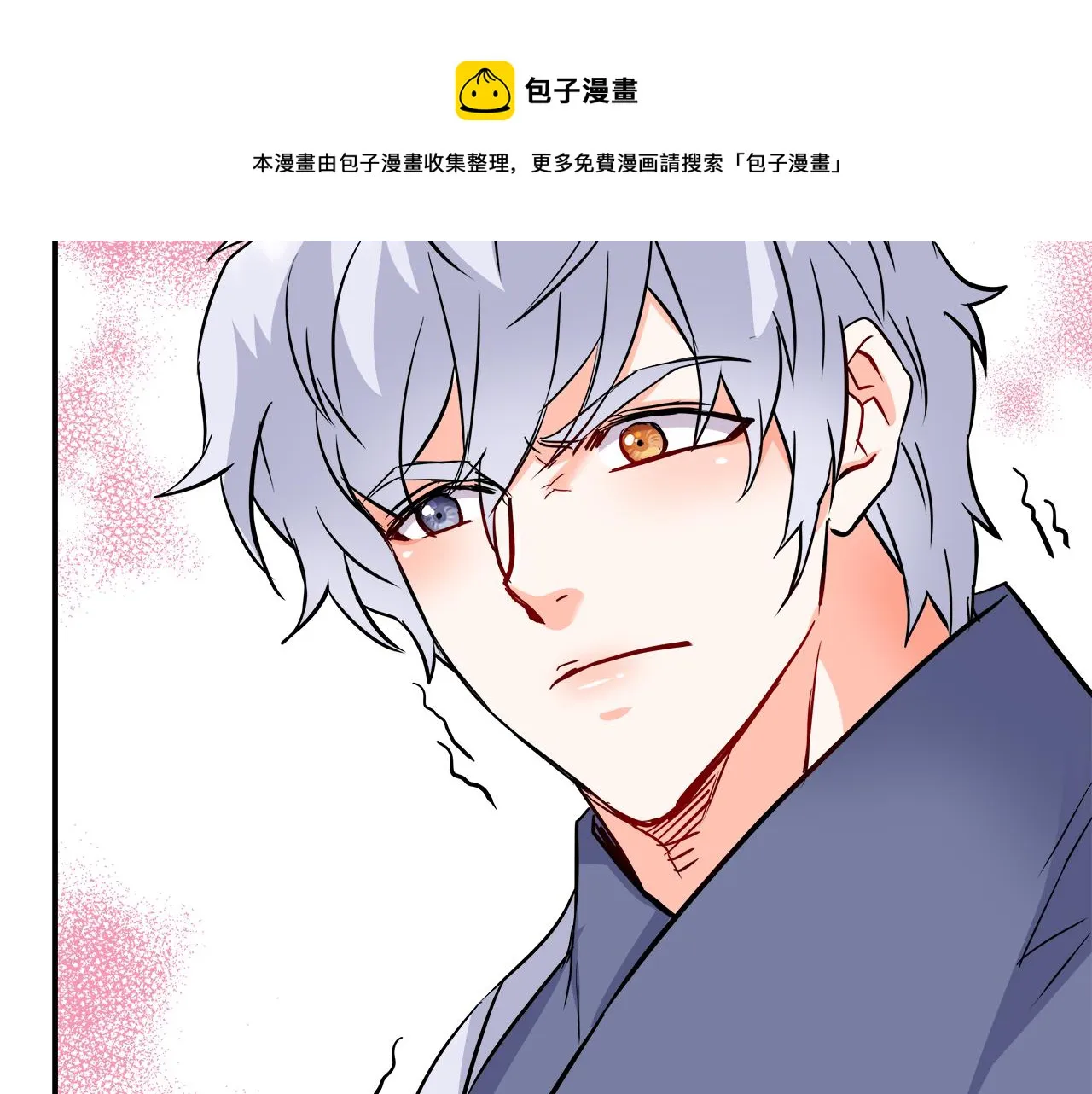 第70话 奇怪的人 第89页