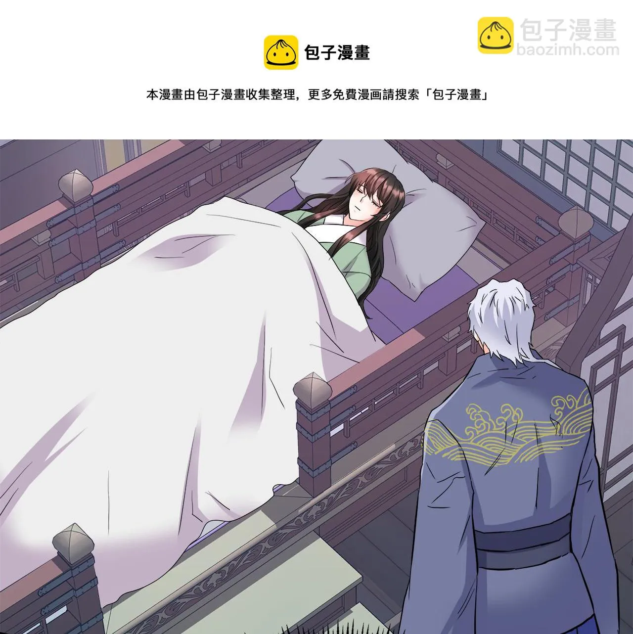 第70话 奇怪的人 第93页