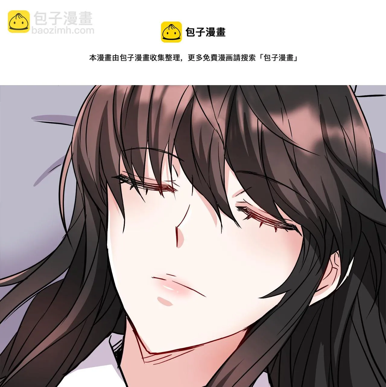 第70话 奇怪的人 第101页