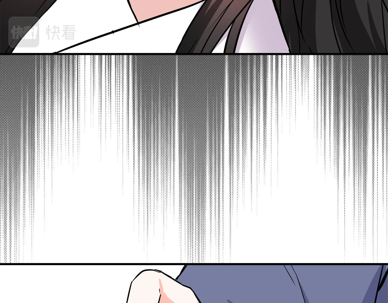 第70话 奇怪的人 第102页