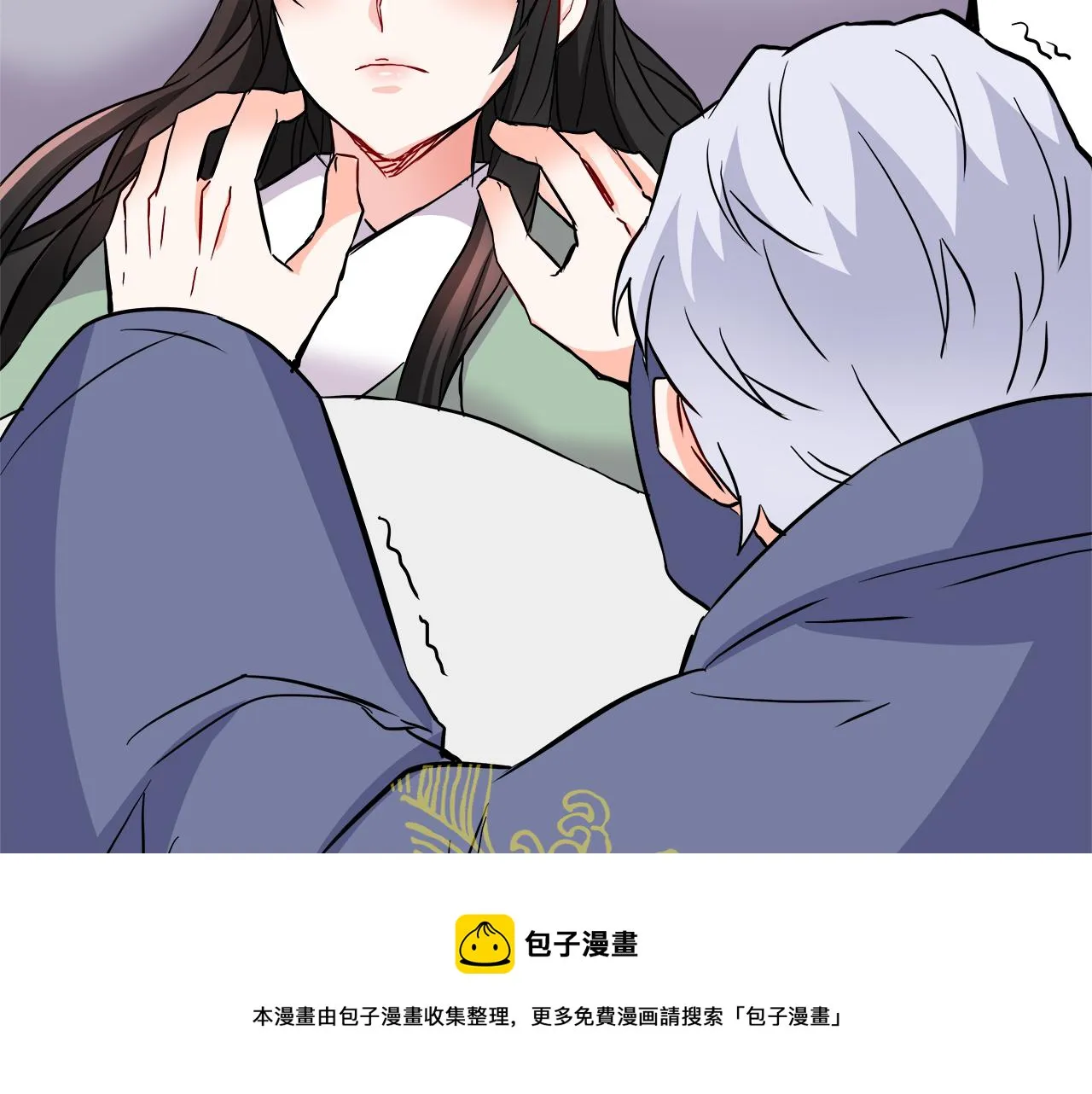 第70话 奇怪的人 第105页