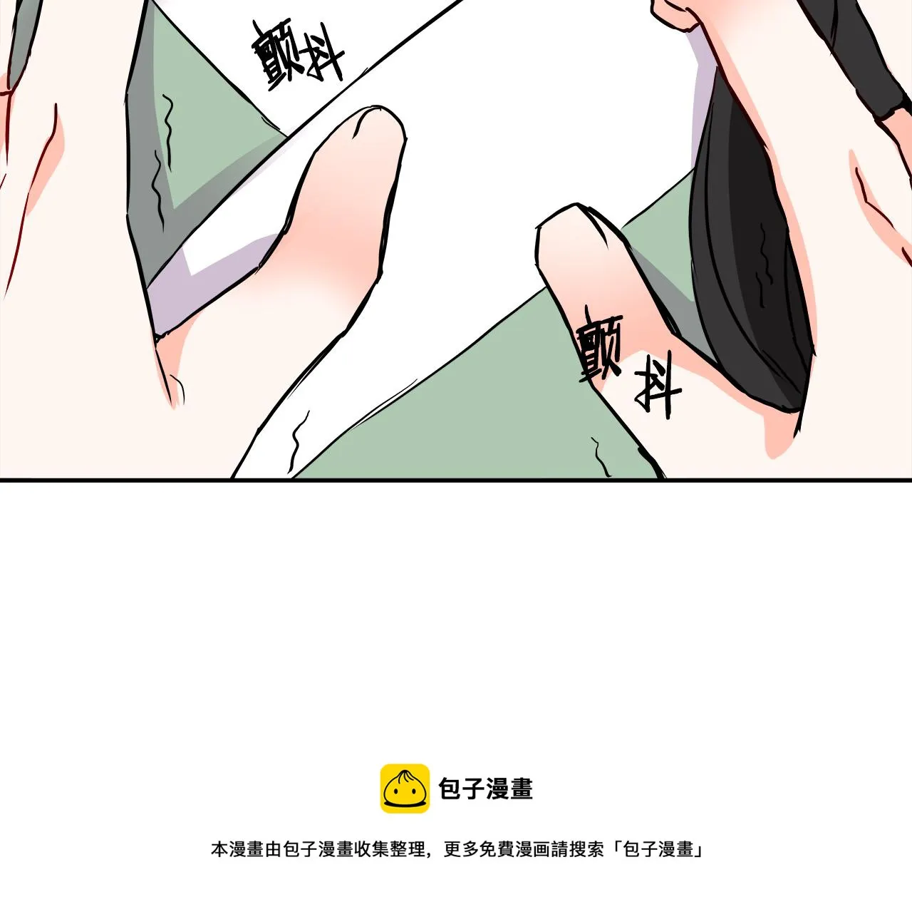 第70话 奇怪的人 第109页