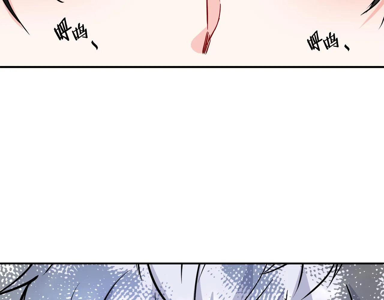 第70话 奇怪的人 第111页