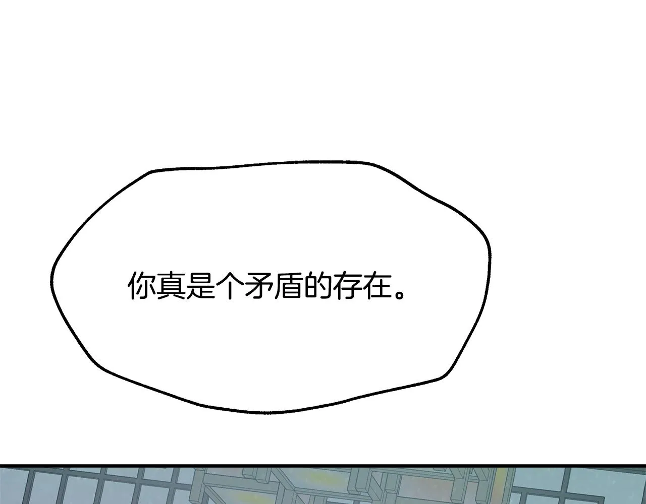 第70话 奇怪的人 第116页