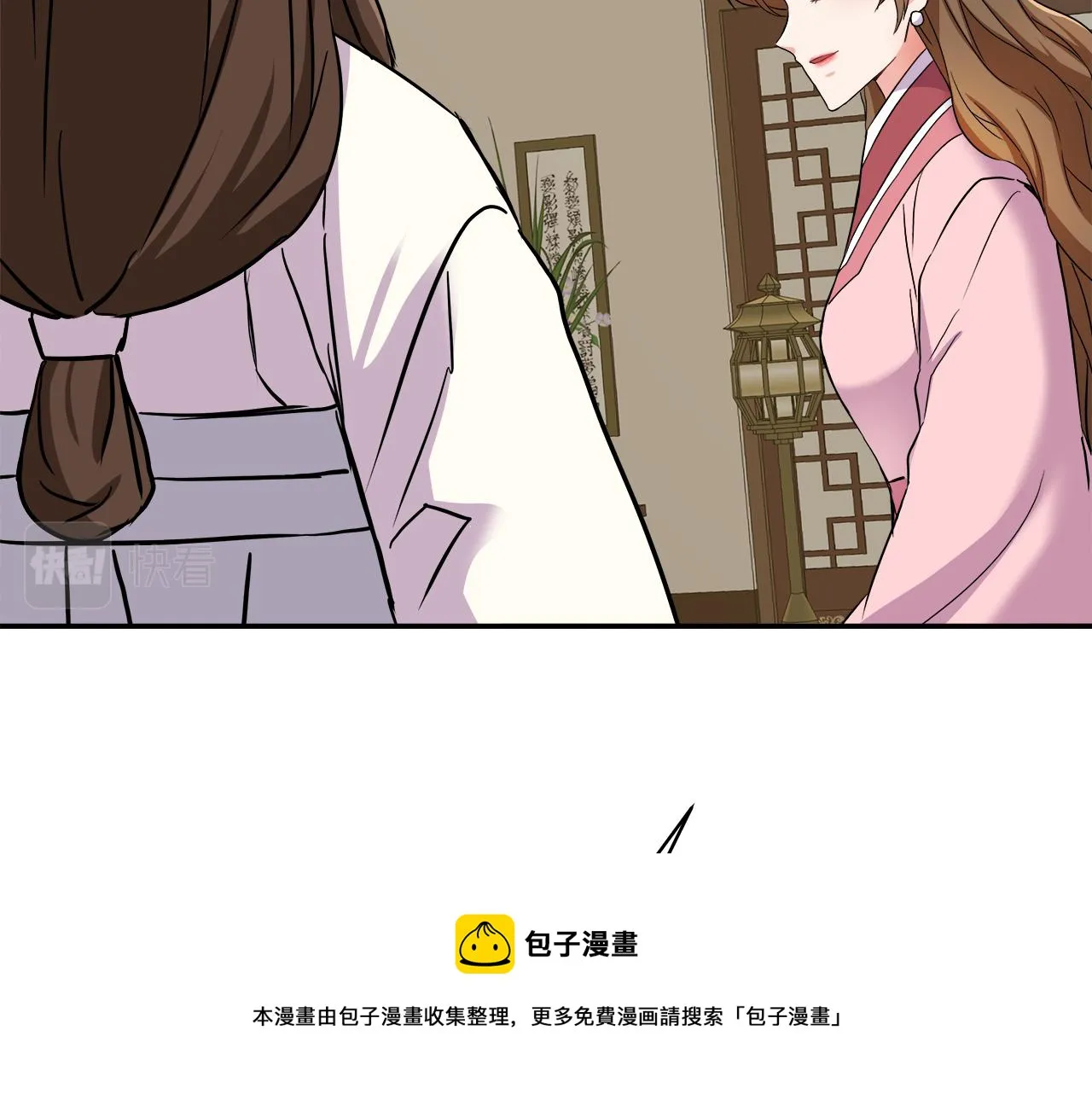 第70话 奇怪的人 第149页