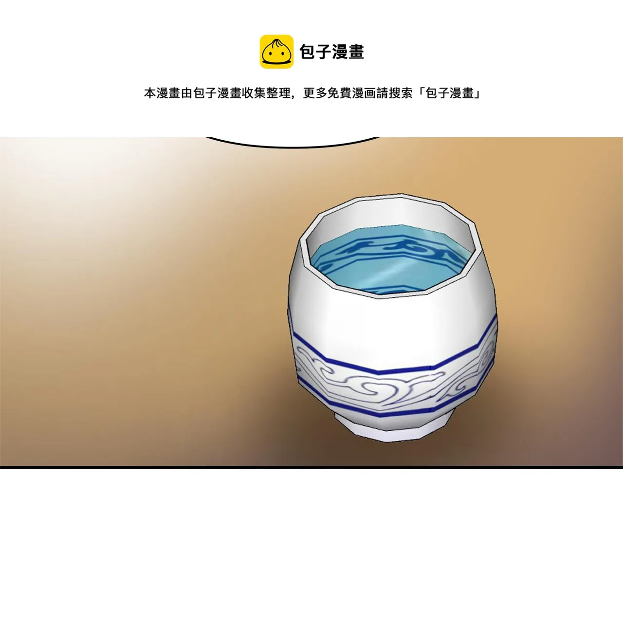第70话 奇怪的人 第157页