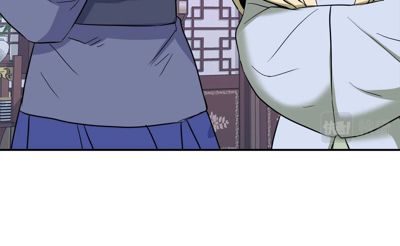 第70话 奇怪的人 第175页