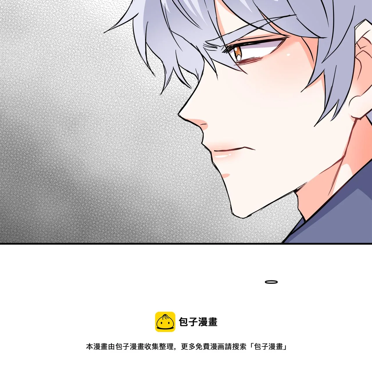 第70话 奇怪的人 第181页