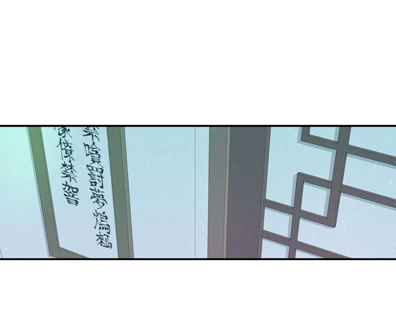 第70话 奇怪的人 第188页