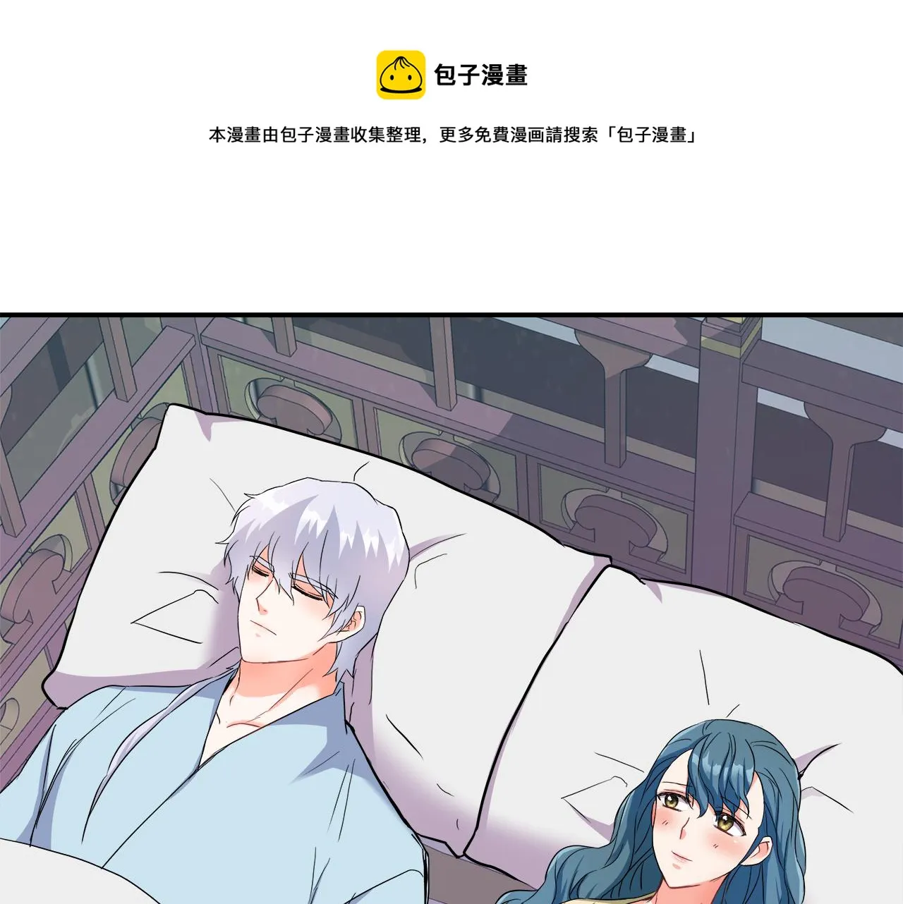 第70话 奇怪的人 第189页