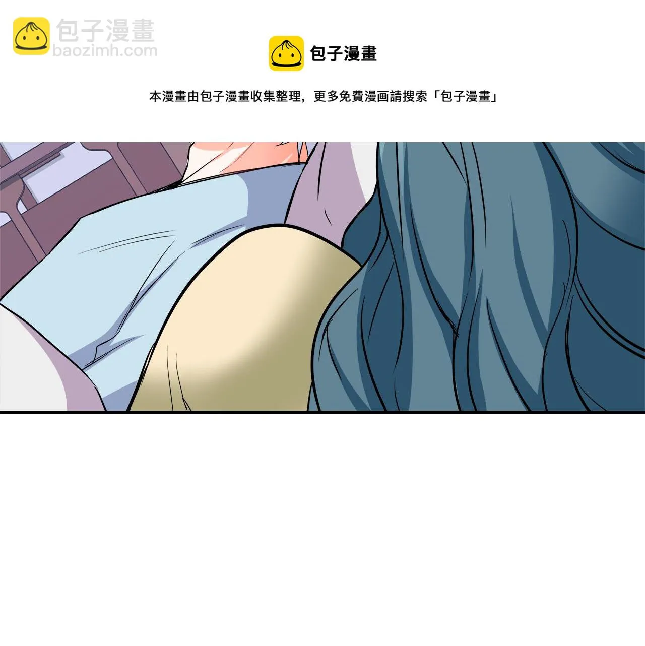第70话 奇怪的人 第193页