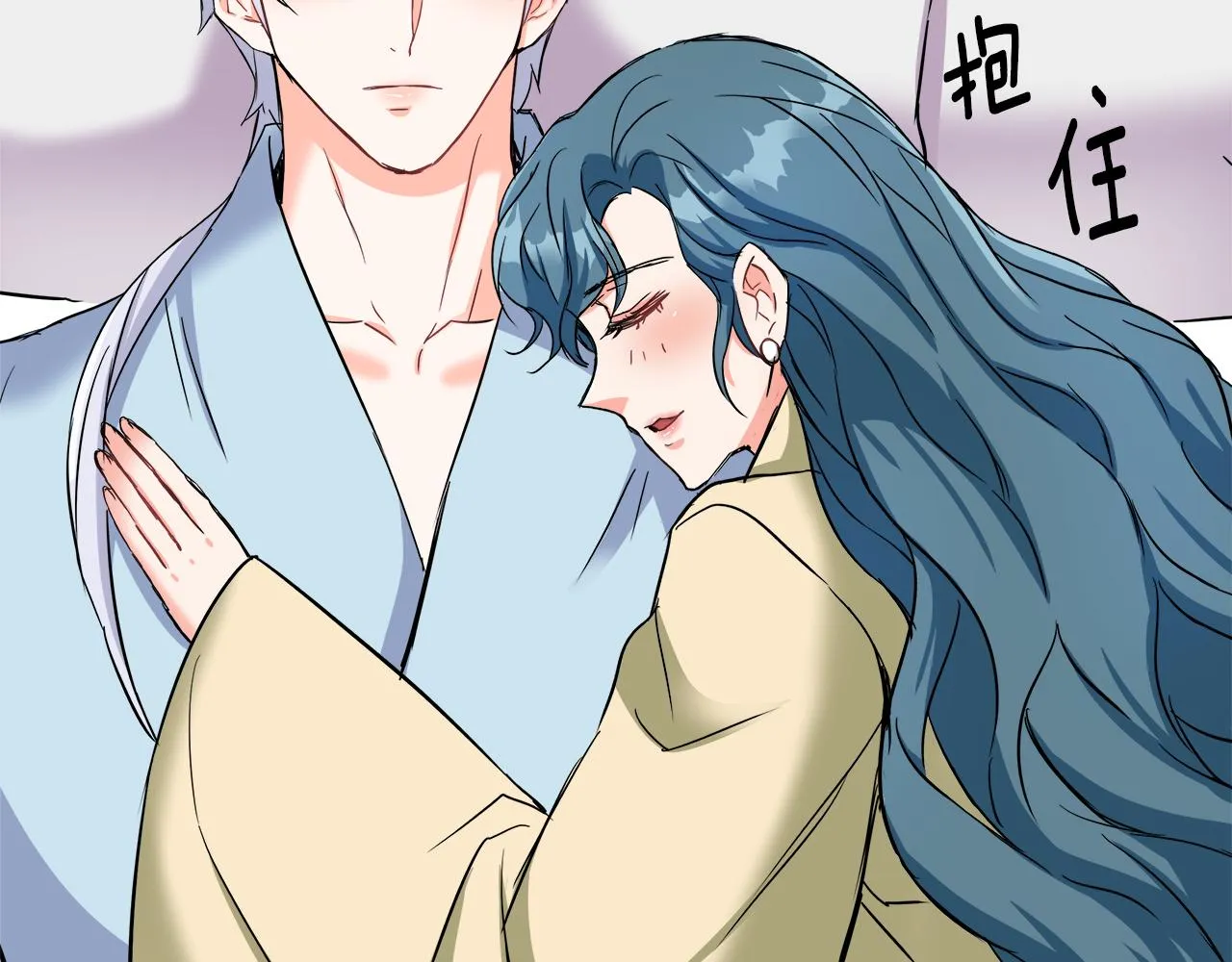 第71话 册封 第7页