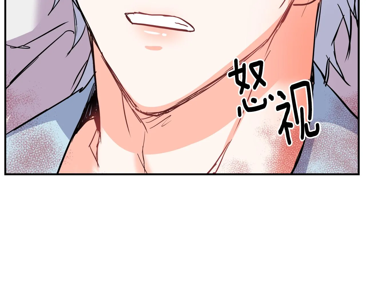 第71话 册封 第11页