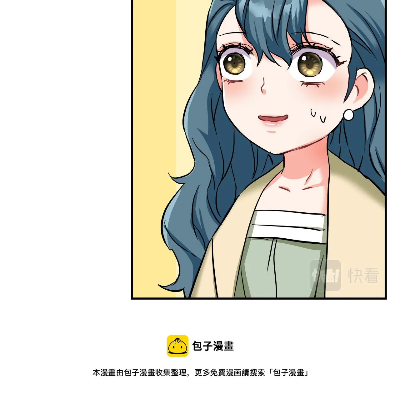 第71话 册封 第13页