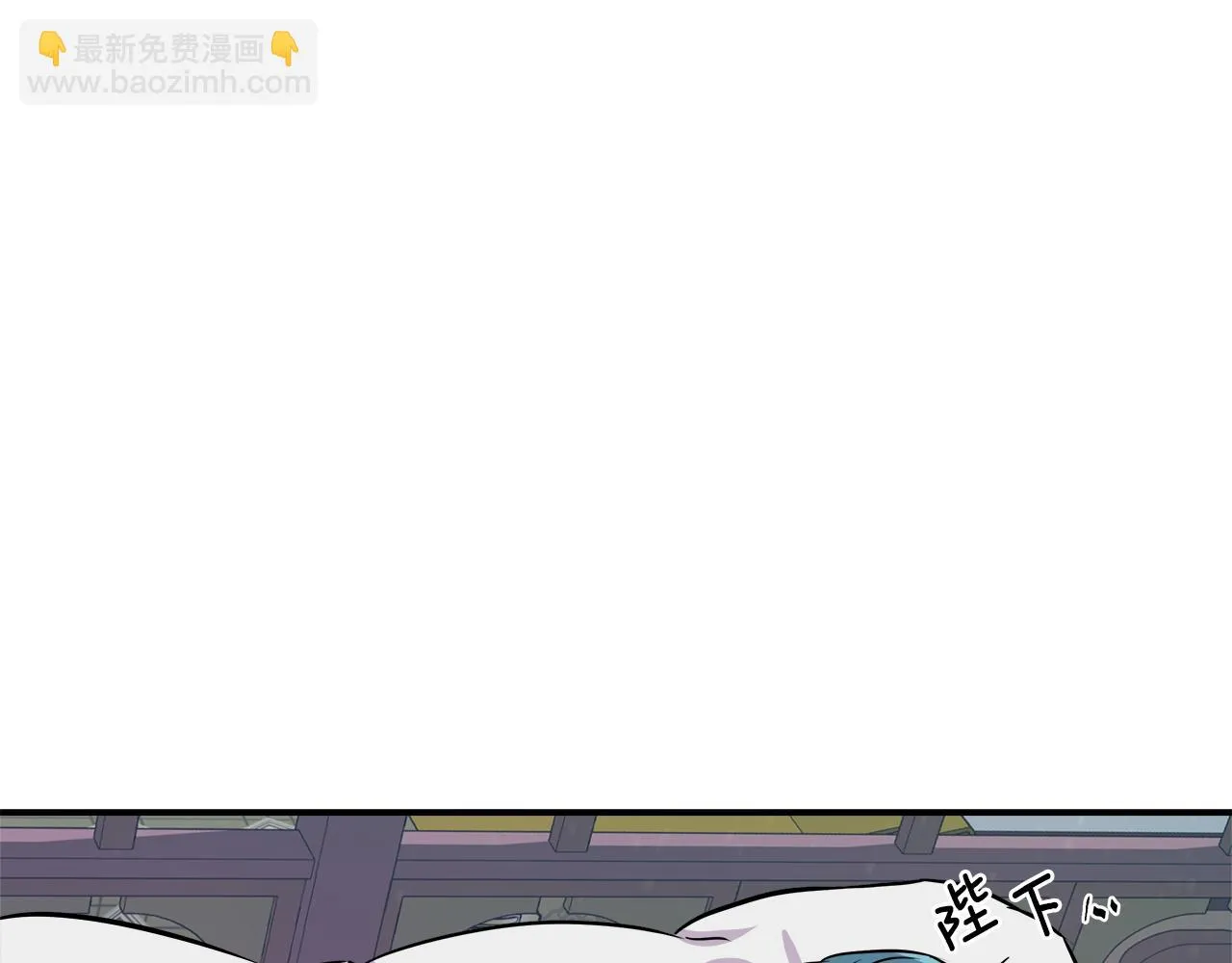 第71话 册封 第26页