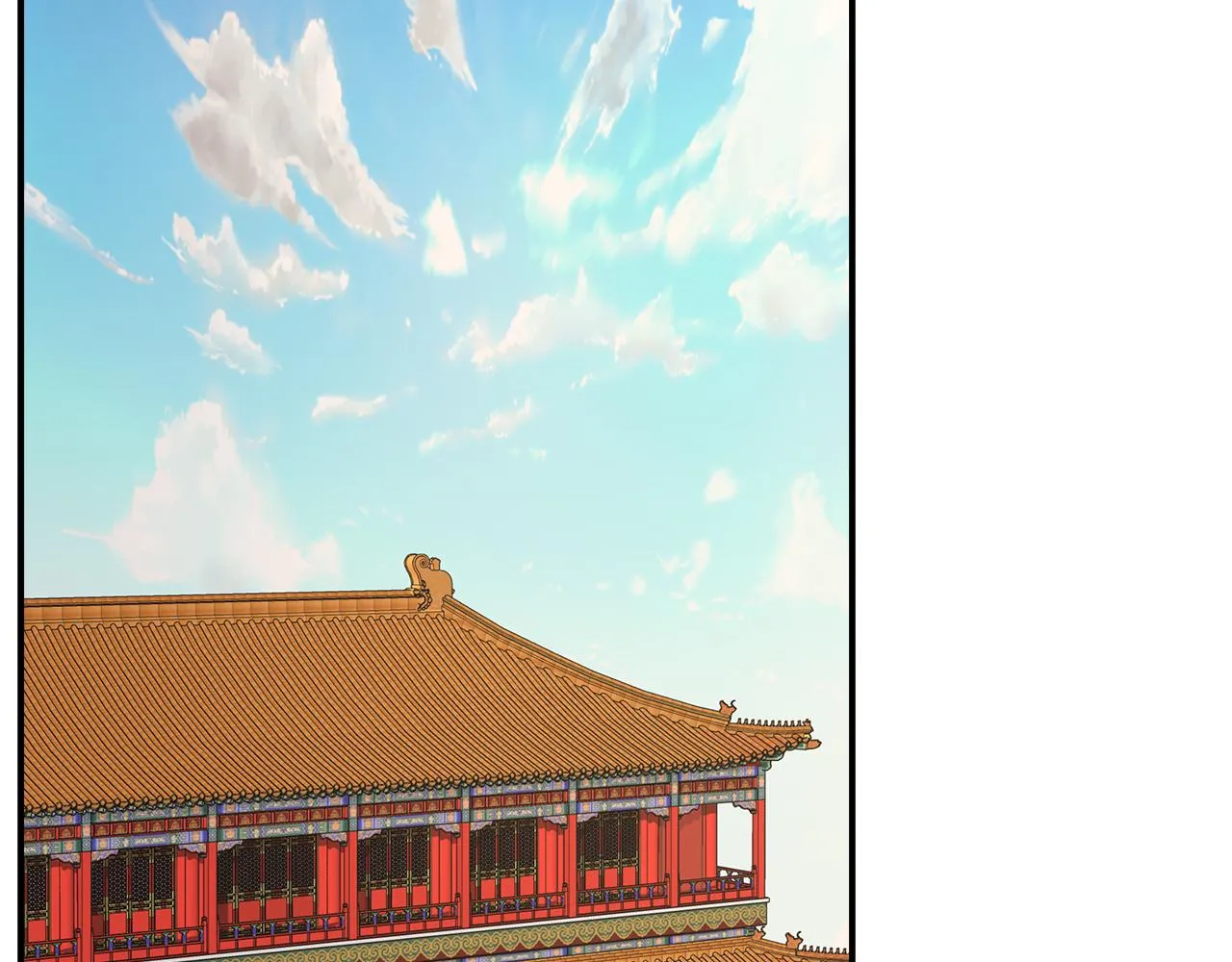 第71话 册封 第36页