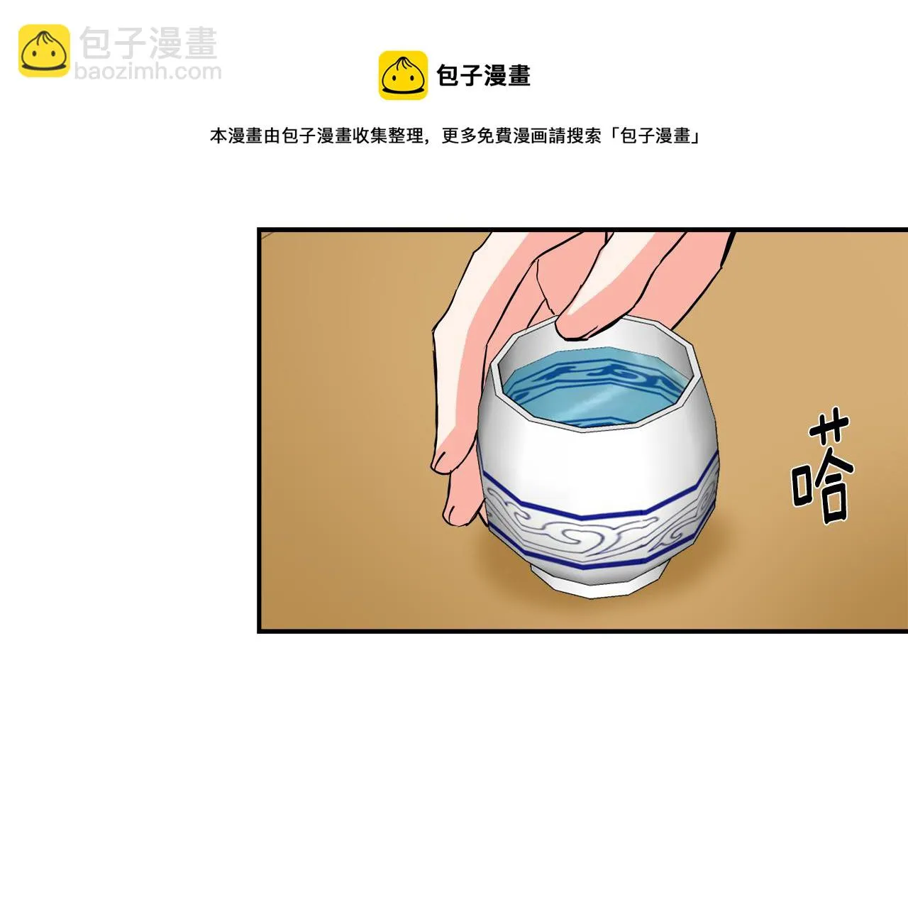 第71话 册封 第41页