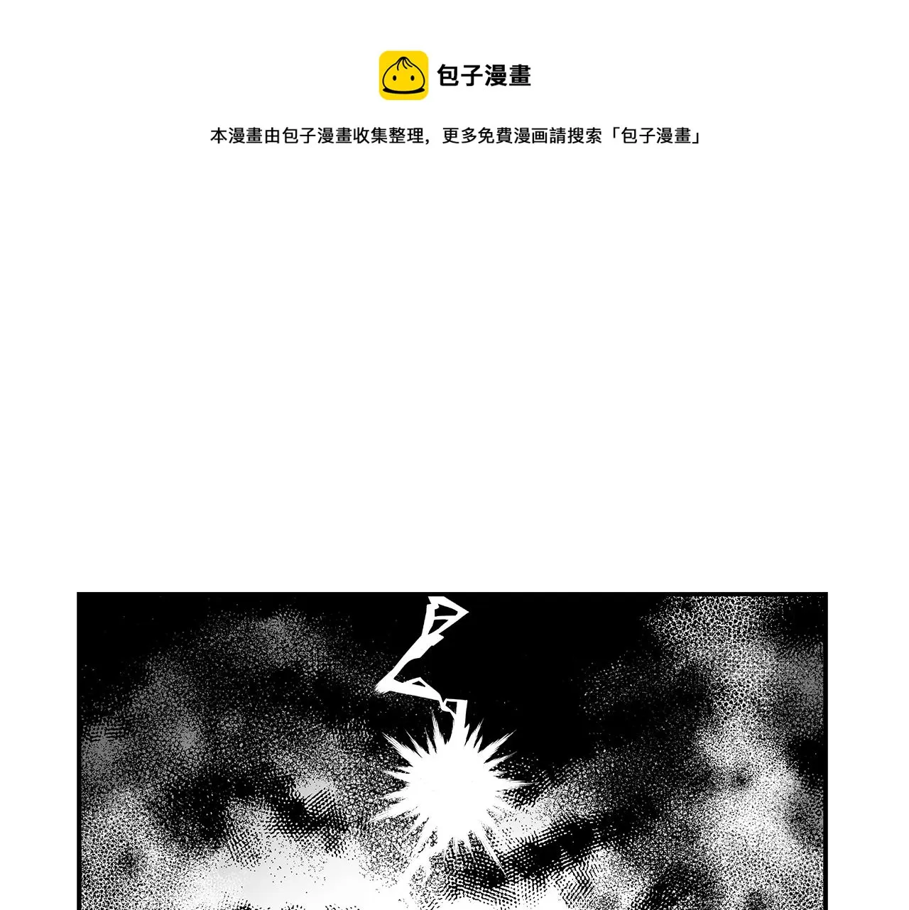 第71话 册封 第45页