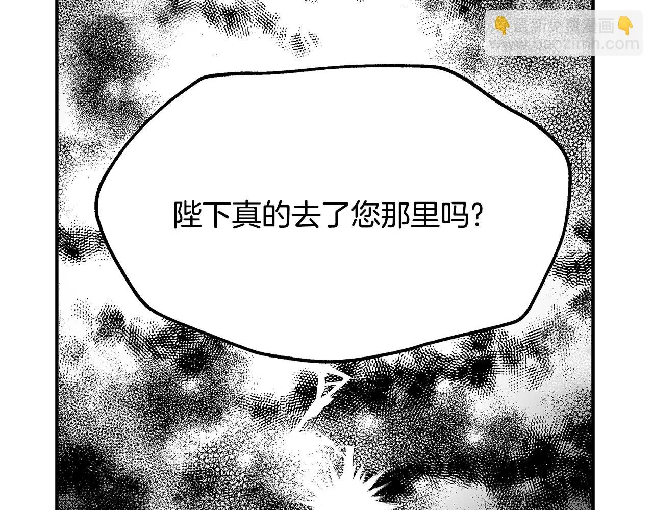 第71话 册封 第46页