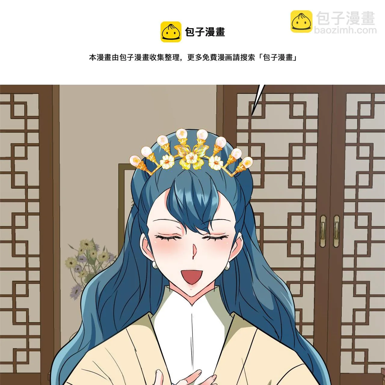 第71话 册封 第49页